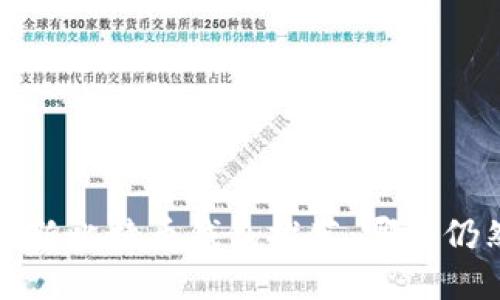 2023年最新比特币钱包推荐：哪些仍然受欢迎？