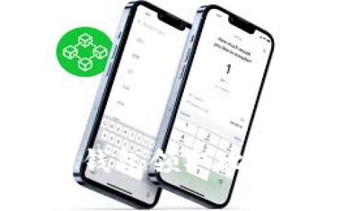 如何从比特币钱包领取比特币现金（BCH）
