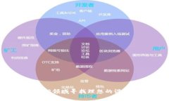 如何在Web3领域寻找理想的设计实习机