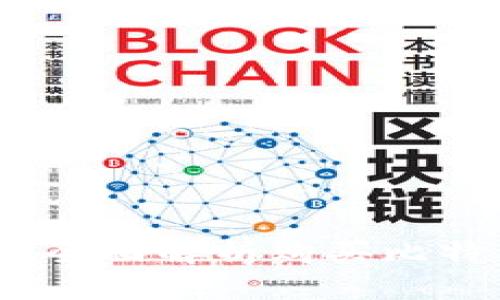钱包怎么买比特币最划算：全面解析购买比特币及选择合适钱包的策略