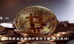  在 Web3 钱包中充值的详细指南：一步