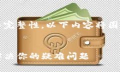 注意：为了确保信息的准确性与完整性，以下内