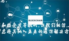 baioti探索Web3邮箱应用：新一代安全、