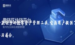    TP钱包最新版下载2.0.2 - 如何安全高