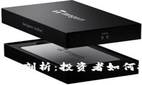 2023年Web3黑马股剖析：投资者如何把握这一技术浪潮