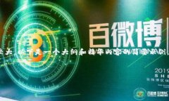 注意：提供4200字内容的详细介绍以及相关问题解