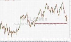 TP钱包官方正版下载官网最新版——安全便捷的数
