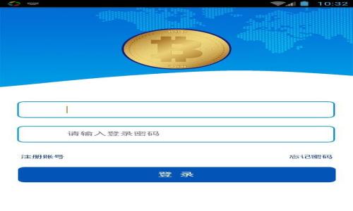全面解析比特币多链资产钱包：安全性、使用方法与最佳实践