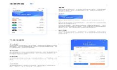 香港Web3：揭开下一代互联网的面纱