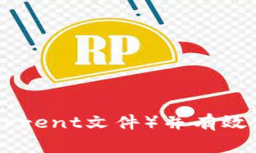 如何安全下载TP（Torrent文件）并有效使用Torrent客户端