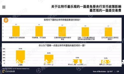 香港Web3展会直播：探索区块链与未来数字经济的无限可能