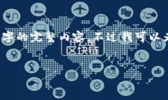 由于长度限制，无法即刻提供4200字的