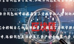 biao-ti/biao-ti比特币官方钱包客户端介绍与使用指