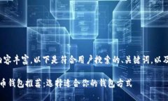 与比特币相关的内容丰富，以下是符合用户搜索