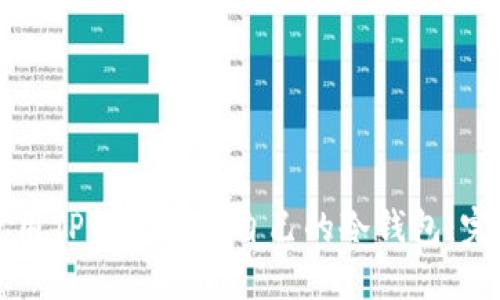 如何使用TP钱包制作自己的冷钱包：完整指南