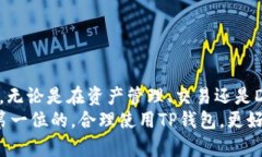 baiotiTP钱包官网下载安装使用教程/baiotiTP钱包, 钱