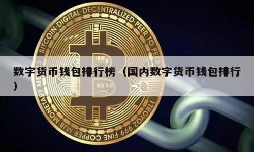 

如何处理TP钱包转账错误：解决方案与预防措施