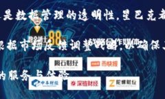 baioti星巴克首次内测Web3会员计划，开启数字藏品