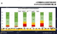 如何在Windows 7中安全删除比特币钱包