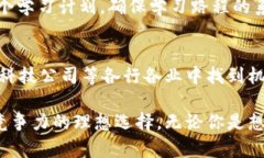Web3培训机构：提升你的区块链技能与