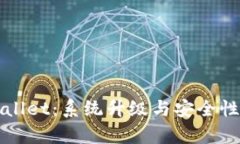 TPWallet：系统升级与安全性分析