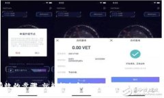    TPWallet看不到钱的原因及解决方法  /  guanjianc
