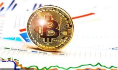 比特币钱包手续费详解：让您的数字资