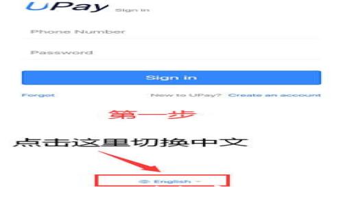 如何使用TP Wallet进行安全高效的转账操作