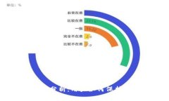 TPWallet安全性分析：用户如何保护自己的数字资产