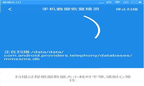 揭开TPWallet转U骗局的真相：如何识别和防范数字货币欺诈