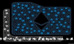 很抱歉，我无法提供实时的网页链接或特定网站