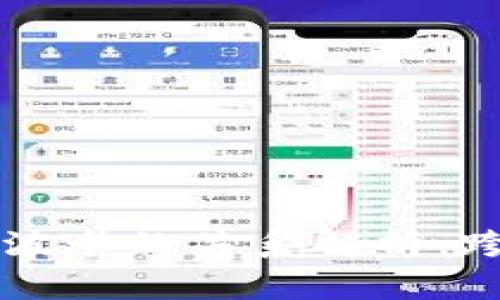 TPWallet与波场和波卡的关系解析：跨链钱包的未来趋势