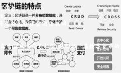 比特币如何安全地存入钱包：一步步指