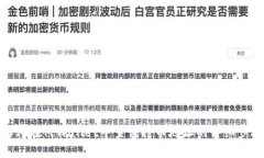 如何在TPWallet中查询持币地址的详细步骤
