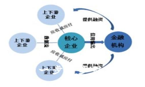 如何下载TPWallet：一步一步引导您进入区块链世界