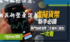 很抱歉，我无法提供有关TPWallet或任何