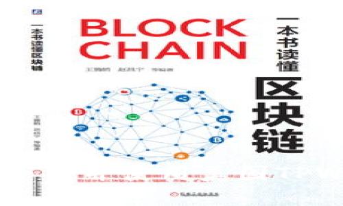 : 全面解析：如何下载并使用美国TPWallet的终极攻略