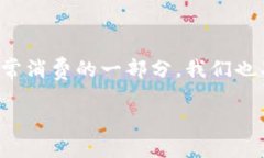   泰国比特币钱包：安全存储与交易的