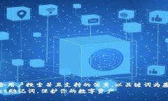  erläuterung思考一个符合用户搜索并且支持的优秀