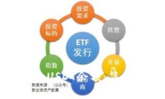 如何查看钱包里的USDT余额：简单步骤