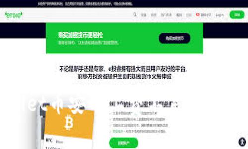解决tpwallet币安矿工费不足问题的有效方法