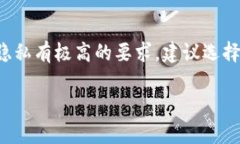关于“TP登钱包的IP能不能查到位到”这个问题，