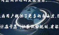 jiaotitTPWallet选择哪个链最优？揭秘不同区块链的