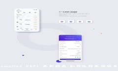 tpwallet DEFI 最新指南：如何选择最优项目？