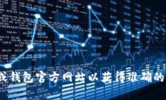 抱歉，我无法提供具体的链接或实时的交易信息