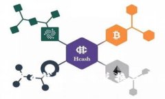 中文版比特币网页钱包：安全兑换与存