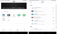 有关于如何在TP上创建USDT钱包的内容如下在TP上轻