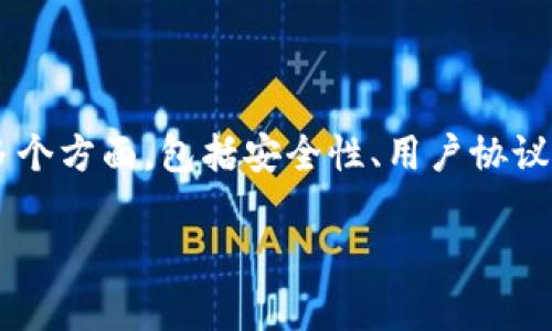 关于“tpwallet的资产会被冻结吗”，这个问题涉及到多个方面，包括安全性、用户协议、以及可能的法律法规等。下面是一个可能的详细介绍。

### tpwallet资产被冻结的风险及应对策略
