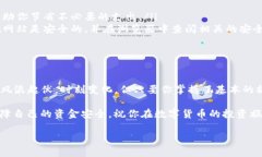   如何在tpwallet中轻松添加资金？ /  guanjianci tpw