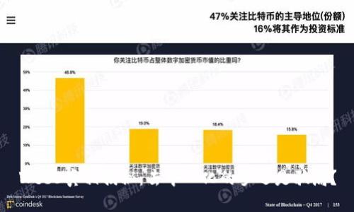 Web3真相揭秘：去中心化的梦还是骗局？